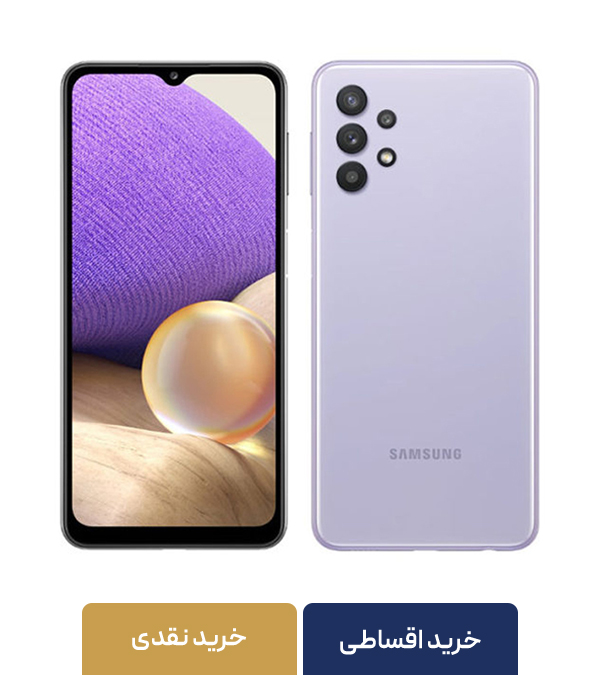 گوشی موبایل سامسونگ مدل Galaxy A53 5G SM-A536E/DS دو سیم کارت ظرفیت 256 گیگابایت و رم 8 گیگابایت