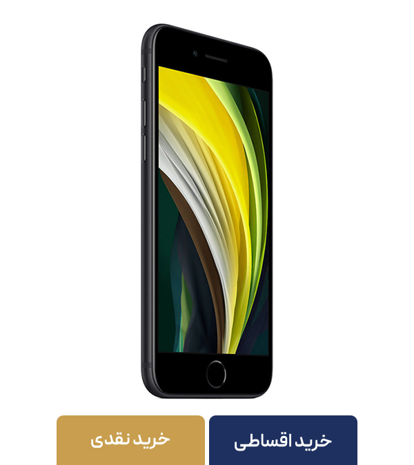 گوشی موبایل اپل  iPhone SE 2020 A2275 با ظرفیت128 گیگا بایت  و 3 گیگا بایت رم  یک سیم کارت