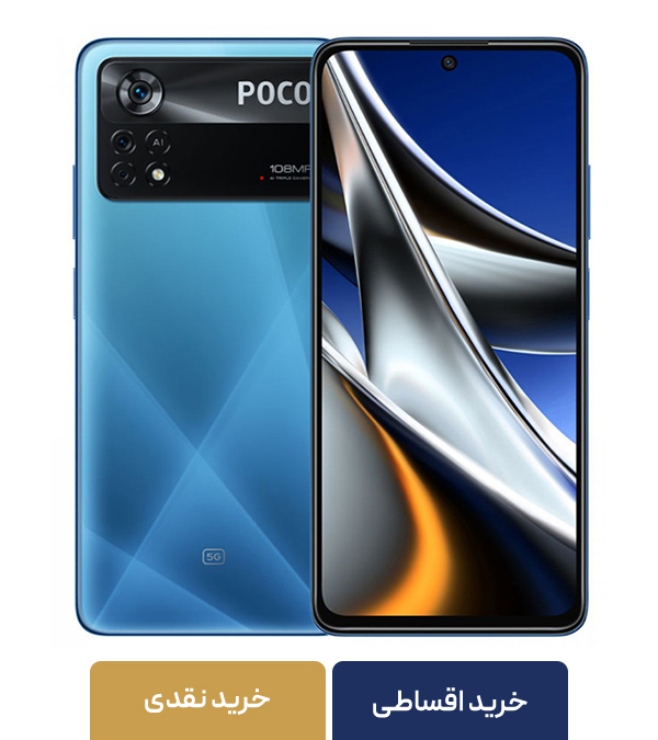 گوشی موبایل شیائومی مدل POCO M3 PRO 5G M2103K19PG دو سیم‌ کارت ظرفیت 128 گیگابایت و 6 گیگابایت رم