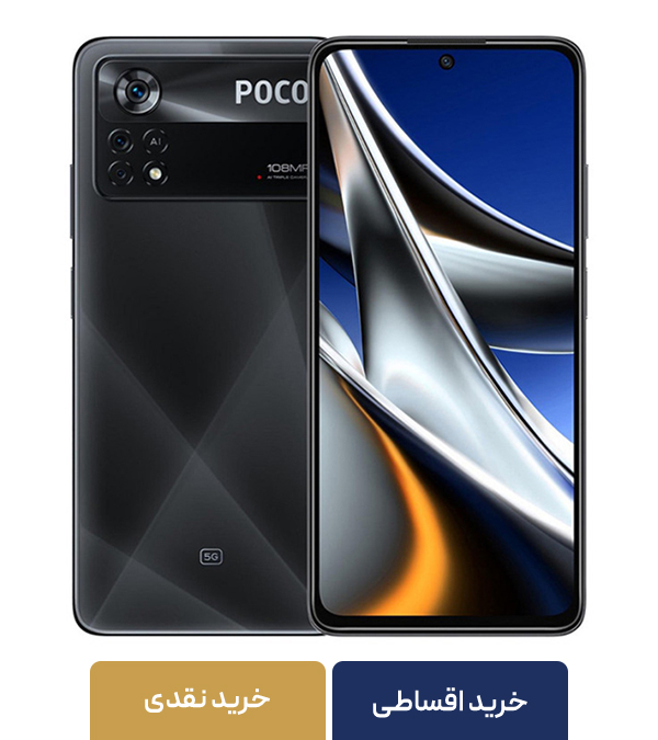 گوشی موبایل شیائومی مدل POCO M3 PRO 5G M2103K19PG دو سیم‌ کارت ظرفیت 128 گیگابایت و 6 گیگابایت رم