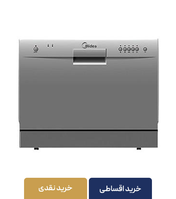 ماشین ظرفشویی مایدیا مدل WQP6-3208A