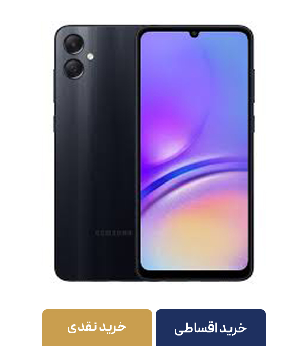 گوشی موبایل سامسونگ Galaxy A05 دو سیم کارت 128 گیگابایت 4 گیگابایت ویتنام