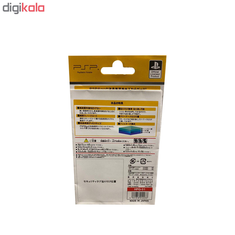 کنسول بازی هوری مدل HPG-01 تعداد:1 قلم