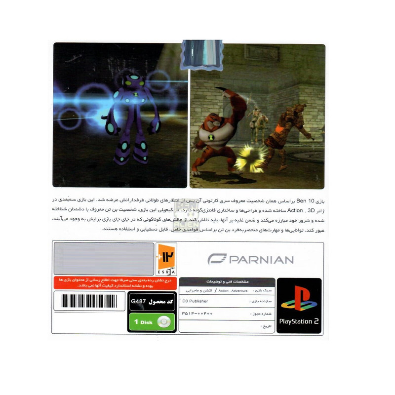 کنسول بازی پرنیان بازی BEN 10 Ultimate Alien Comic Destruction مخصوصPS2 نشر پرنیان ژانر بازی:اکشن , ماجراجویی کنسول:پلی استیشن