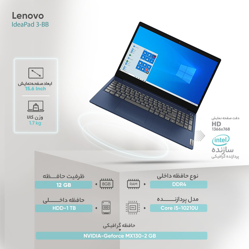 لپ تاپ لنوو مدل   IdeaPad 3-BA  ظرفیت حافظه RAM:12 گیگابایت 15.6 اینچ Core i5 NVIDIA 
